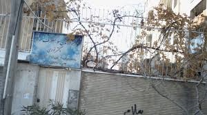 کمپ ترک اعتیاد دکتر نوری