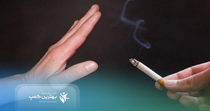 راهنمای انتخاب بهترین کمپ ترک اعتیاد در دربند