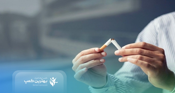 هزینه خدمات بهترین کمپ ترک اعتیاد در تجریش