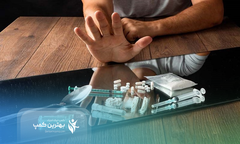 توصیههای مهم برای انتخاب بهترین کمپ ترک شیشه در تهران