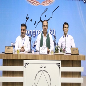 جمعیت احیای انسانی کنگره ۶۰