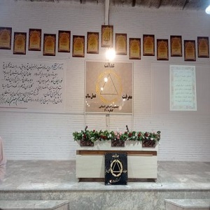 مرکز دولتی پیشگیری و درمان اعتیاد