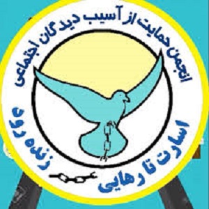 کمپ ترک اعتیاد اسارت تا رهایی زنده رود