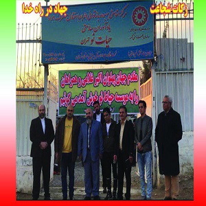 کمپ ترک اعتیاد حیات نو