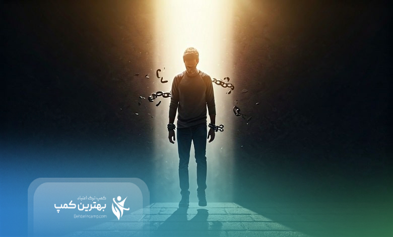 اهمیت پیگیری بهترین کمپ ترک اعتیاد در کن بعد از درمان