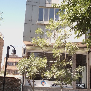 کلینیک ترک اعتیاد بنیاد سلامت شرق تهران